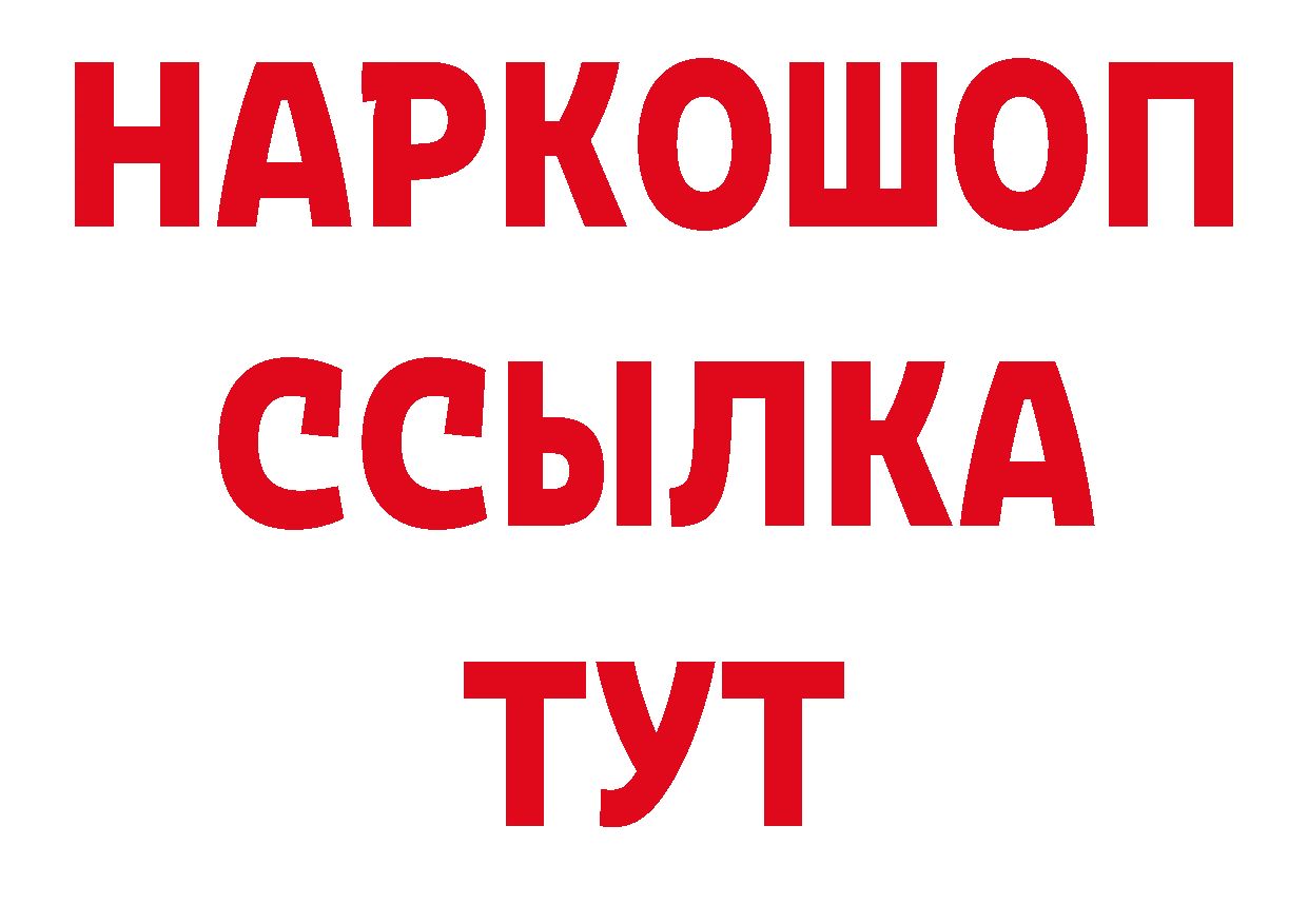 Героин герыч как войти нарко площадка гидра Верхний Уфалей