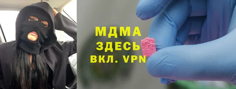 MDMA Molly  MEGA ССЫЛКА  Верхний Уфалей 